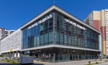 До 20-річчя компанії мережа “Оксфорд Медікал” вітає своїх клієнтів цінними подарунками!