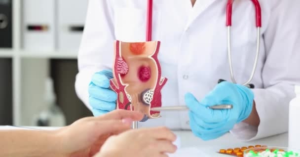 проктологічний огляд