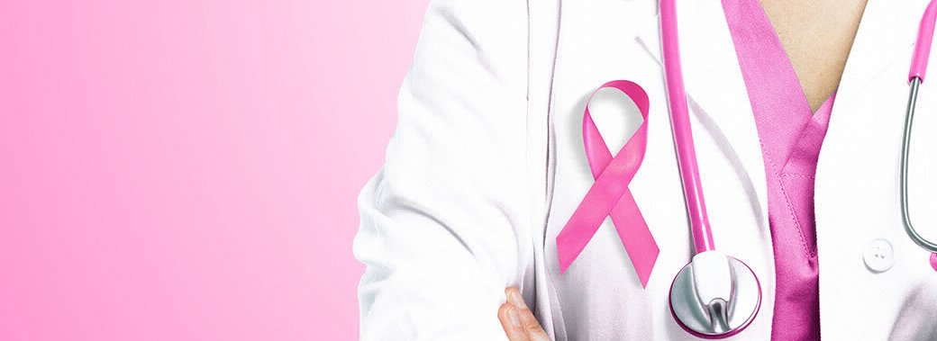 Лікування раку груди