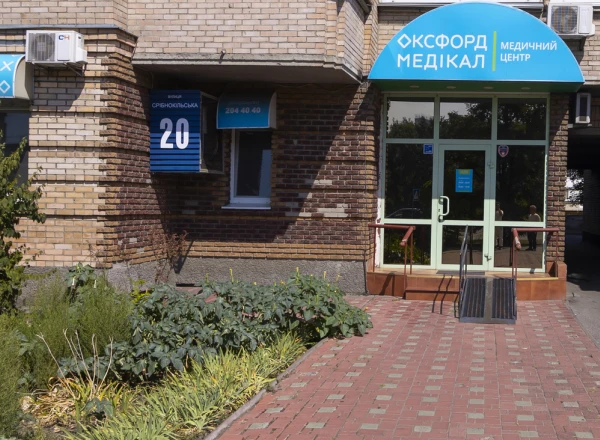 Киев, ул. Срибнокильская 20