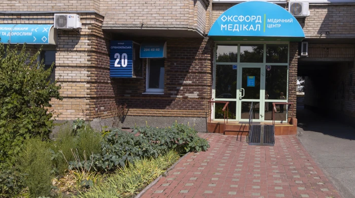 Киев, ул. Срибнокильская 20