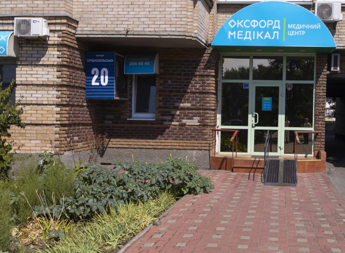 Киев, ул. Срибнокильская 20
