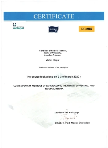 Когут Віктор Вікторович