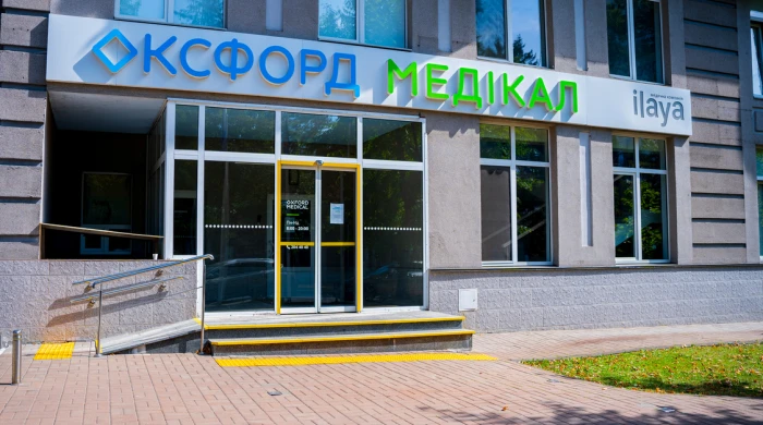 Киев, ул. Ивана Крамского, 9