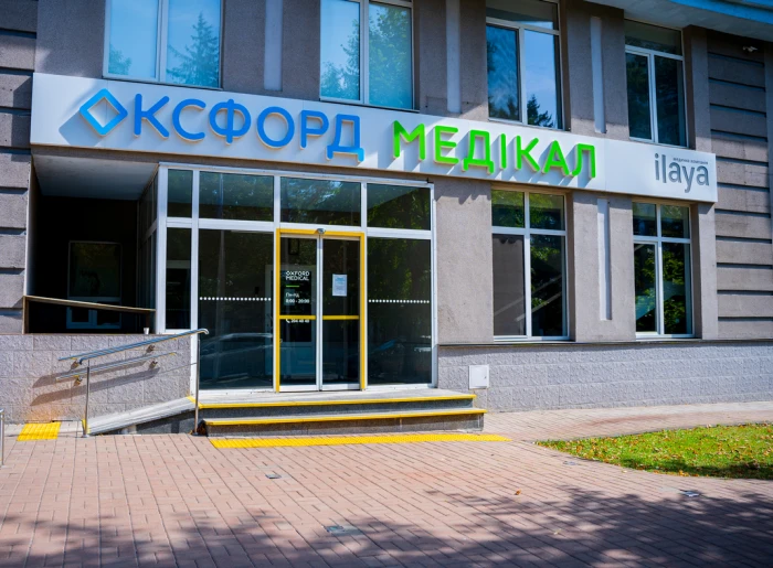 Киев, ул. Ивана Крамского, 9