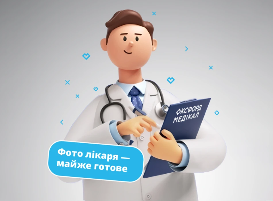 Галич Сергій Петрович