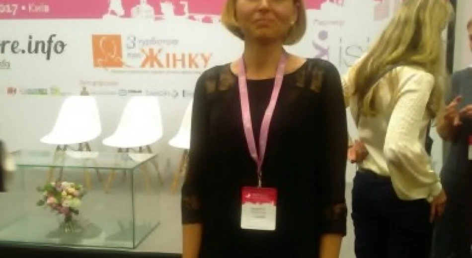 Гінеколог «Оксфорд Медікал» на конференції «Східноєвропейські Зустрічі Професіоналів»
