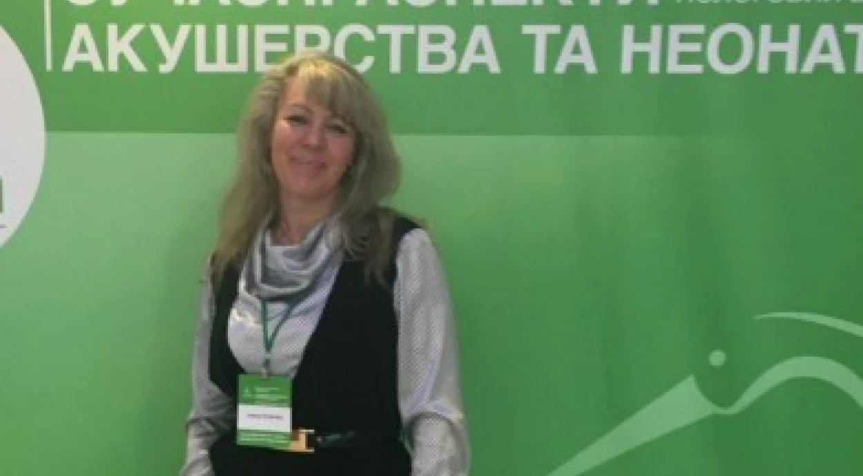 Гинеколог "Оксфорд Медикал" принял участие в международной практической конференции "Инновации в акушерстве и неонатологии"