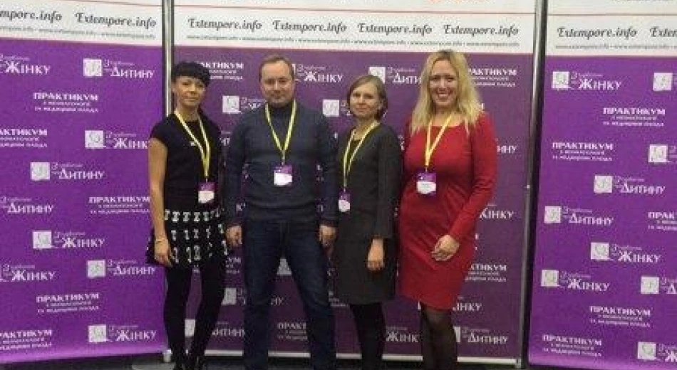 Гинекологи «Оксфорд Медикал» на Международном профи-лабе по гинекологии