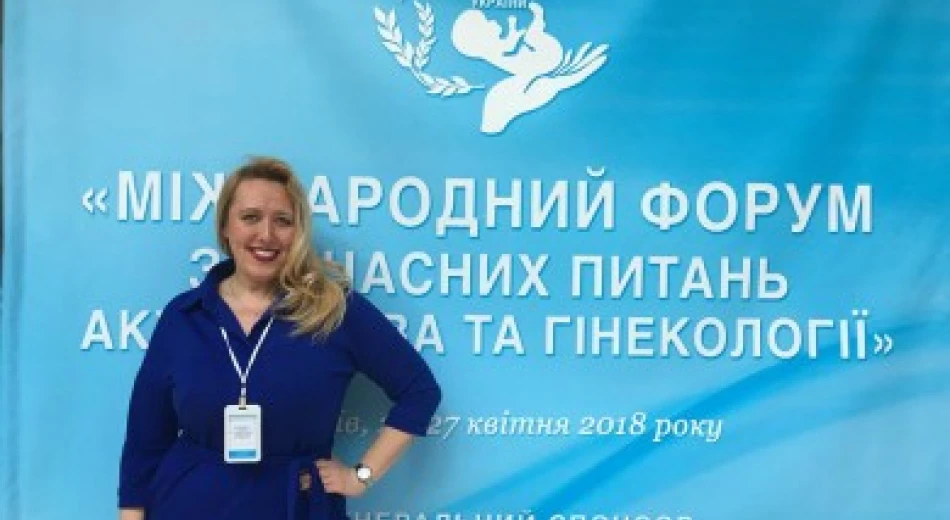 Малоінвазивне лікування в гінекології