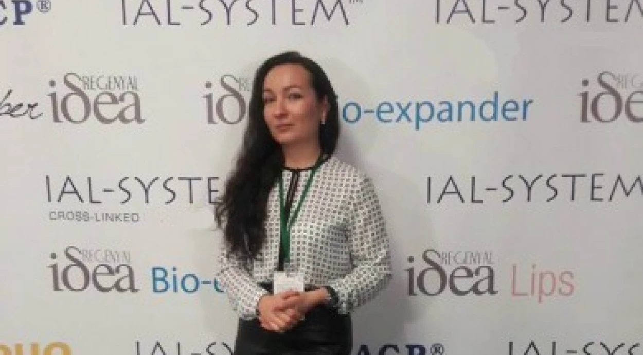 Наш косметолог на Международном научно-практическом Конгрессе косметологов