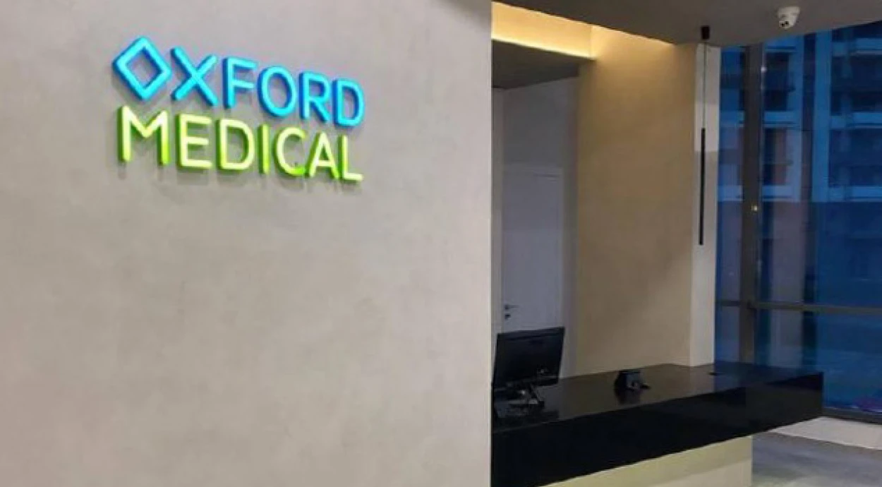 Новий медичний центр «Оксфорд Медікал» на Виноградарі
