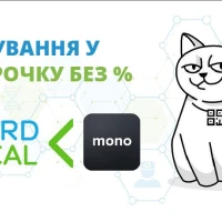Рассрочка от Monobank теперь в Oxford Medical
