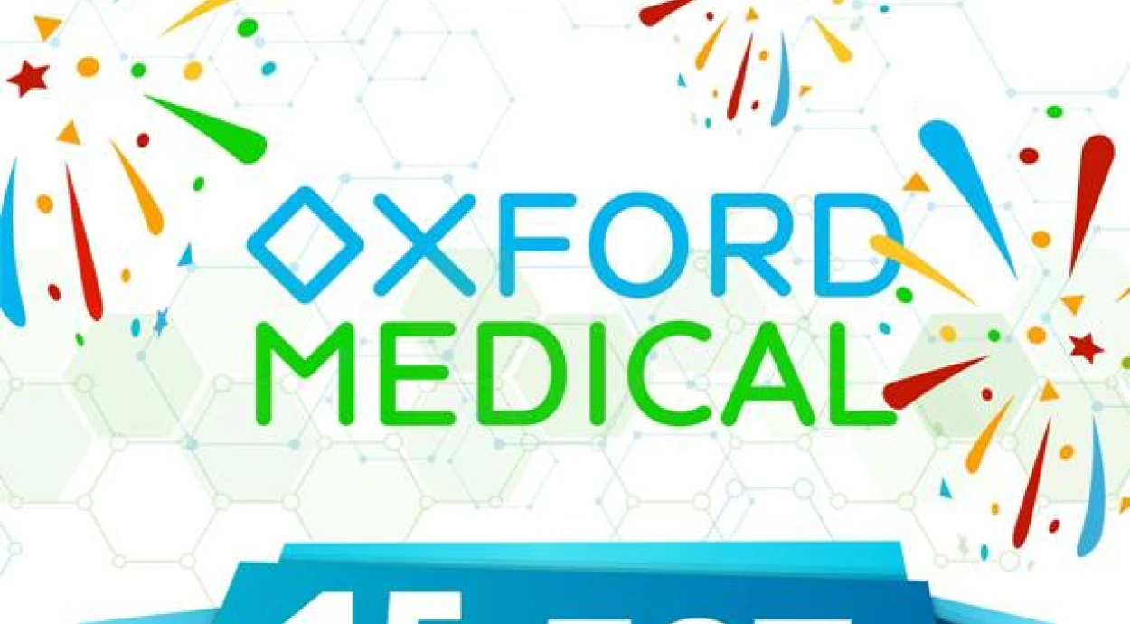 Мережі клінік "Оксфорд Медікал" - 15 років!