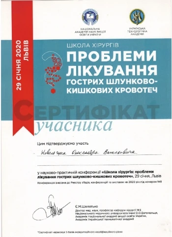 Ковальчук Александр Васильевич