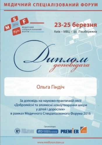 Gyndych Olga Andriivna