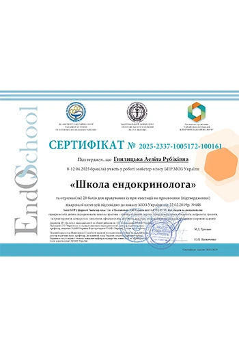 Hnylytska Aelita Rubikivna