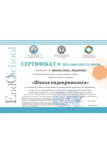 Дынник Анна Михайловна