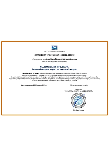 Андрійчук Владислав Михайлович