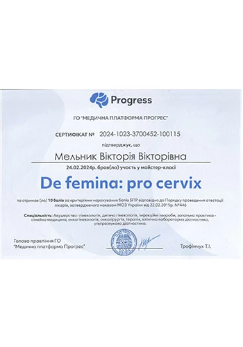 Мельник Виктория Викторовна