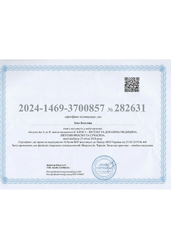 Веселова Инна Юрьевна