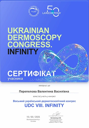 Перепелова Валентина Васильевна