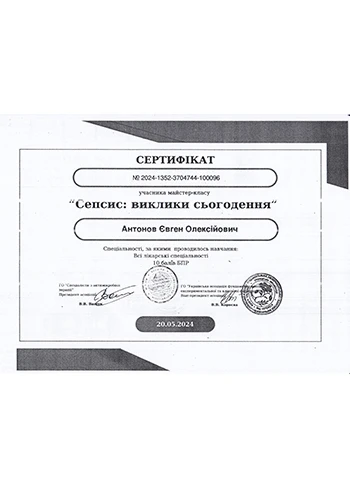 Антонов Евгений Алексеевич – онколог-хирург, эндоскопист частной клиники Оксфорд Медикал Киев