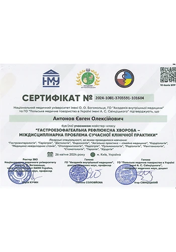 Антонов Евгений Алексеевич – онколог-хирург, эндоскопист частной клиники Оксфорд Медикал Киев