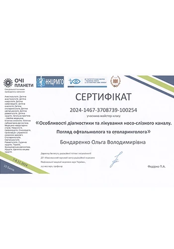 Bondarenko Olha Vladimirovna