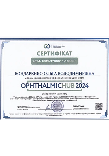 Бондаренко Ольга Владимировна – офтальмолог частной клиники Оксфорд Медикал Киев