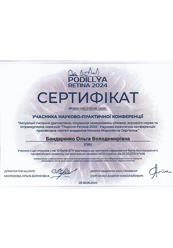 Bondarenko Olha Vladimirovna