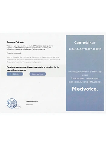 Gaidai Tamara Grigorievna