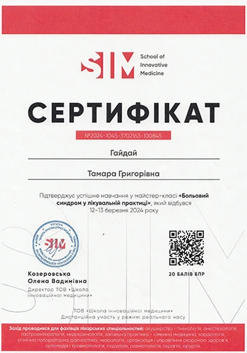 Gaidai Tamara Grigorievna