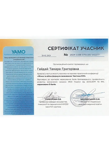 Gaidai Tamara Grigorievna