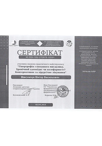 Максимчук Віктор Васильович - отоларинголог приватної клініки Оксфорд Медікал Київ