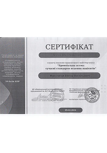 Максимчук Віктор Васильович - отоларинголог приватної клініки Оксфорд Медікал Київ