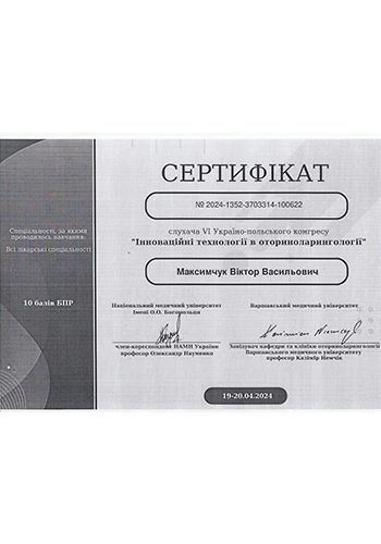 Максимчук Віктор Васильович - отоларинголог приватної клініки Оксфорд Медікал Київ