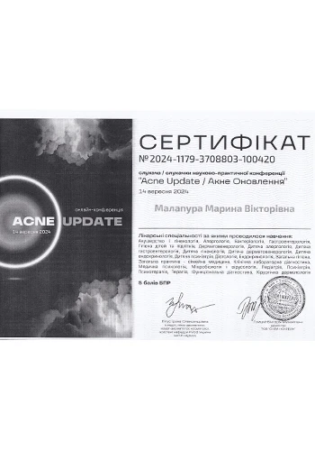 Малапура Марина Викторовна