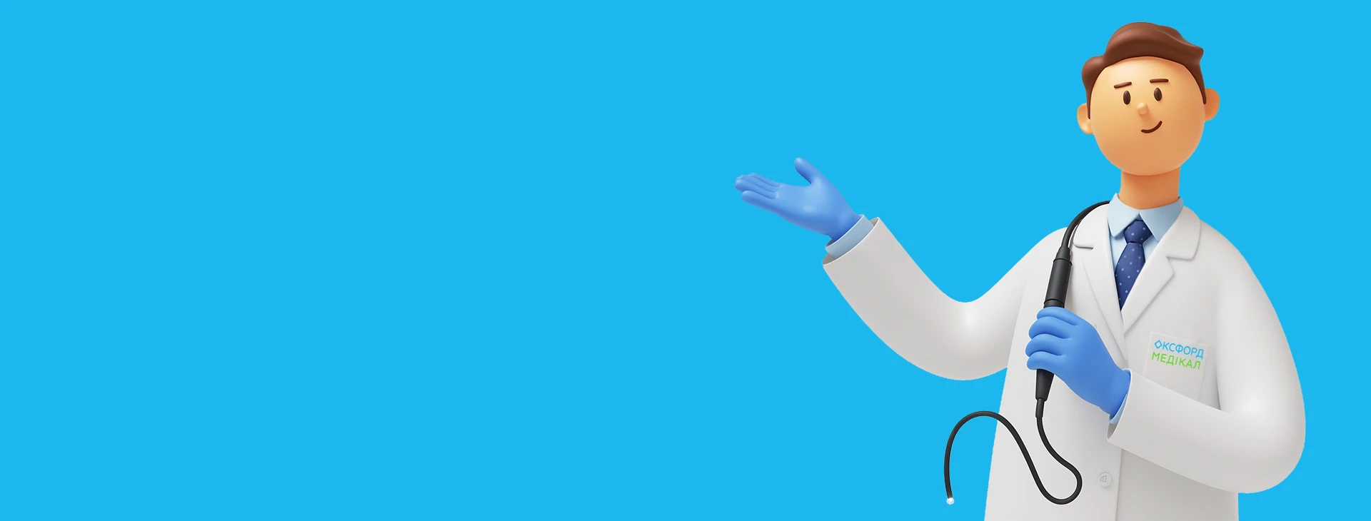 Gastroenterology at Oxford Medical Clinic Kiev