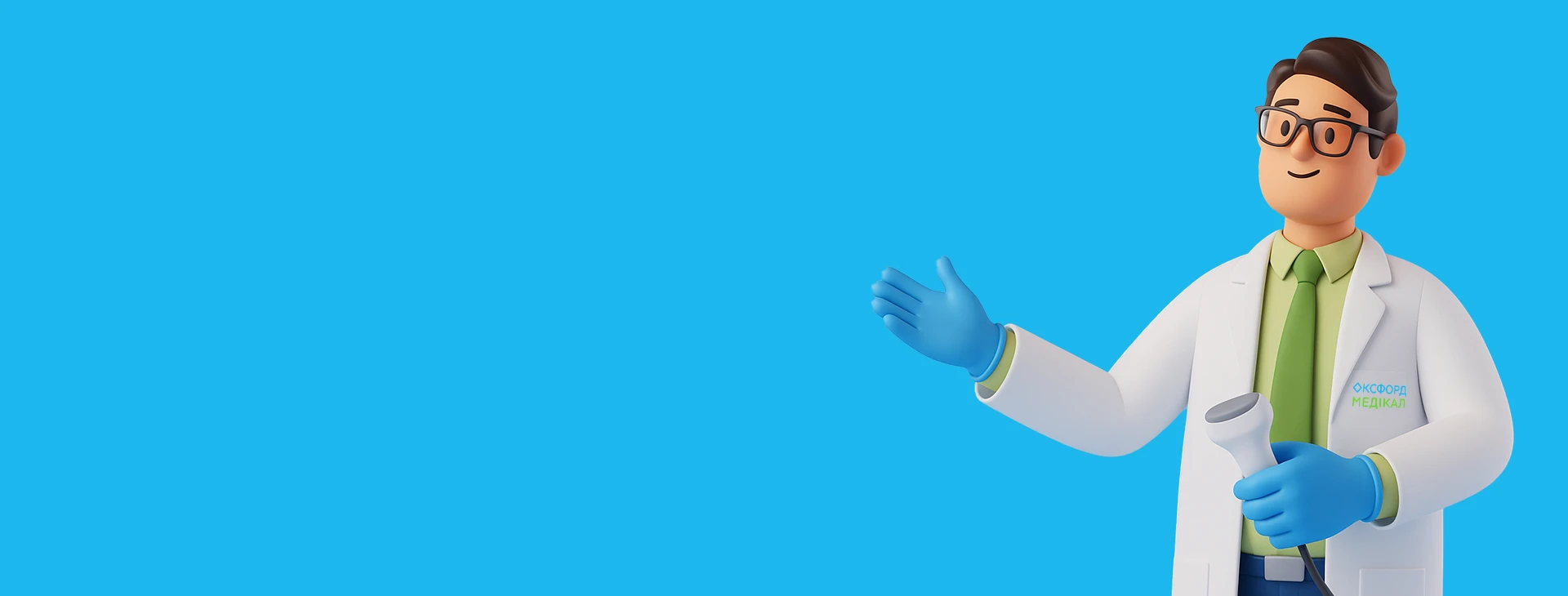 УЗД в клініці Оксфорд Медікал Київ