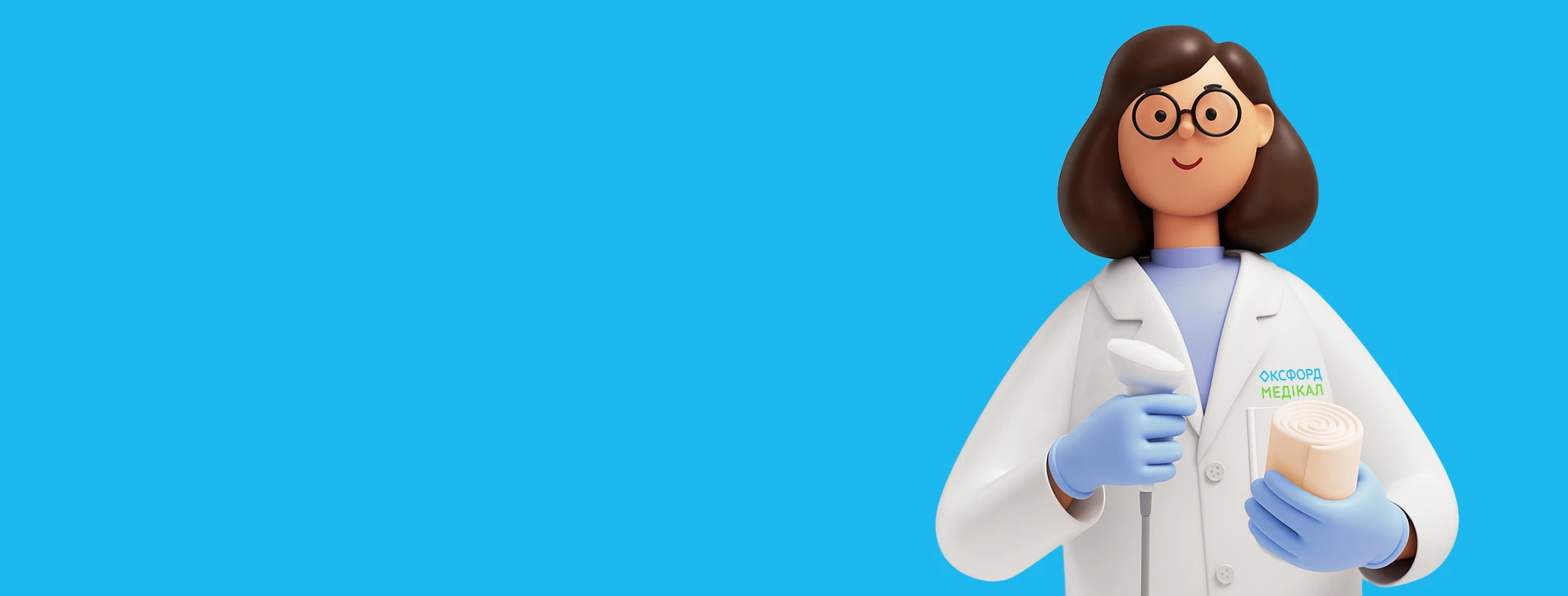 Флебология в клинике Оксфорд Медикал Киев