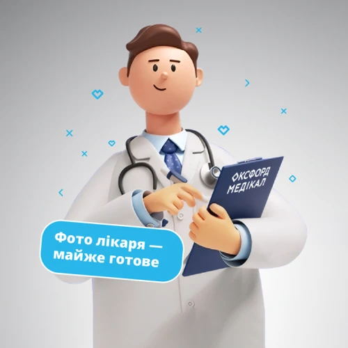 Нейси Маджид