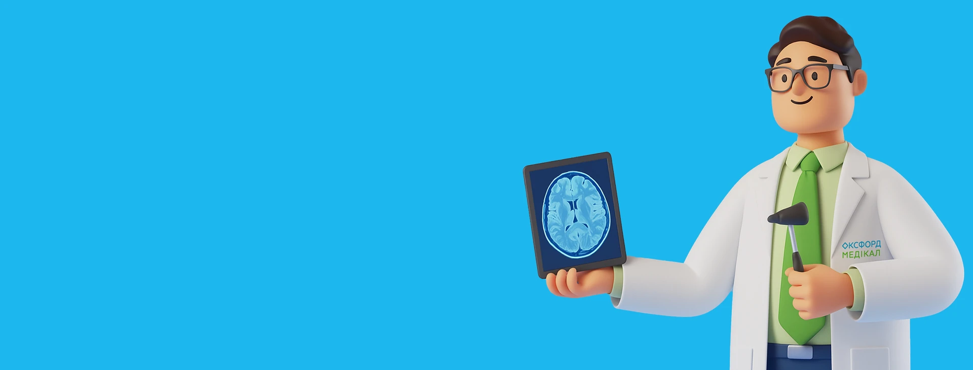 Неврология в Оксфорде Медикал Киев