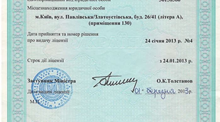 Киев, ул. Березняковская, 30б