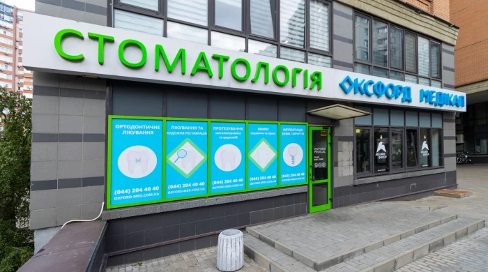 Киев, ул. Павловская, 26/41