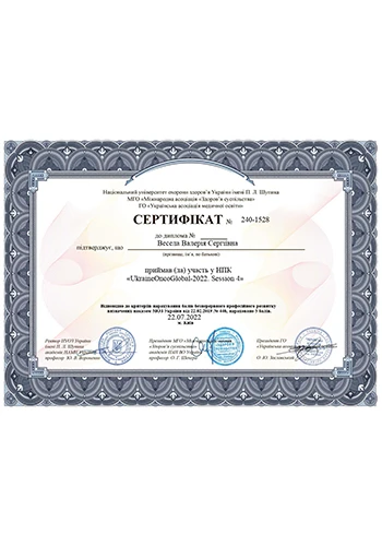 Весела Валерія Сергіївна - рентгенолог приватної клініки Оксфорд Медікал Київ