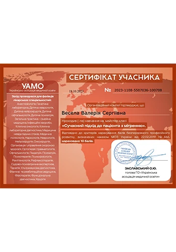 Vesela Valeria Serhiivna - radiologist at the private clinic Oxford Medical Kyiv