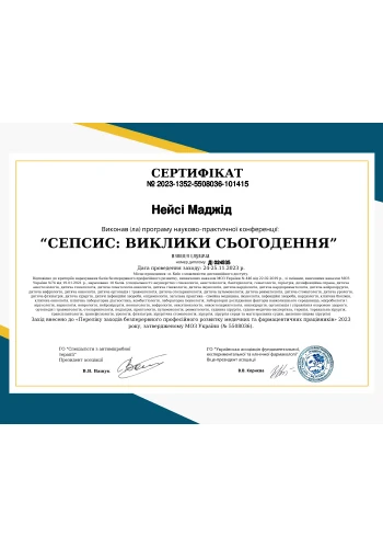 Нейсі Маджид - судинний хірург приватної клініки Оксфорд Медікал Київ