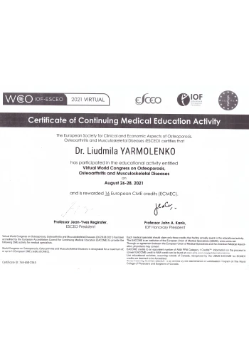 Ярмоленко Людмила Владимировна