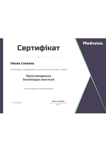 Плотникова Тауджан Эдуардовна